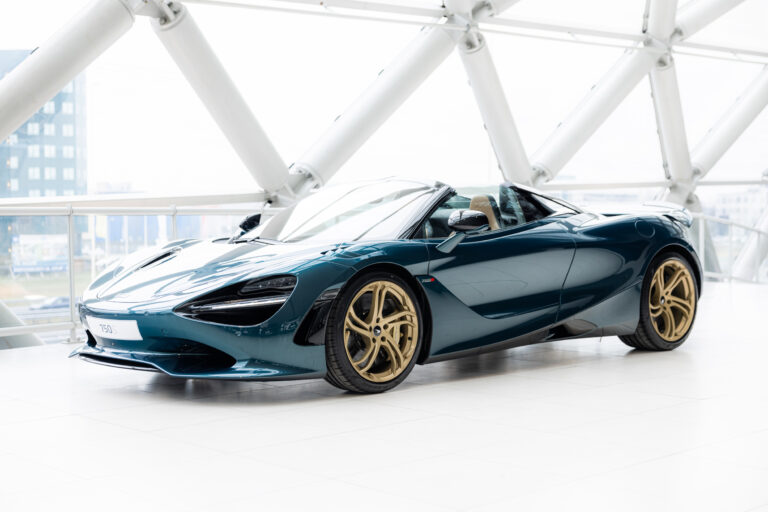 McLaren S Spider Serpentine